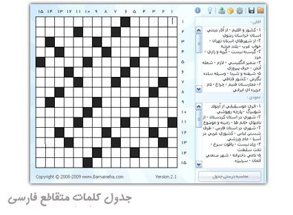 آسیب شناس گفتار و زبان